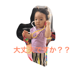 [LINEスタンプ] stamp ena