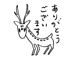 [LINEスタンプ] 礼儀正しいシュールな動物たち