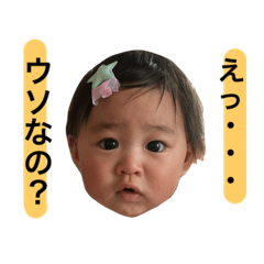 [LINEスタンプ] emma3 【えまーる】