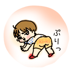 [LINEスタンプ] きいき！