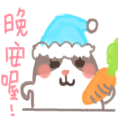 [LINEスタンプ] maomao bunnny