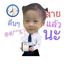 [LINEスタンプ] music1414