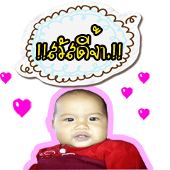 [LINEスタンプ] chaba baby
