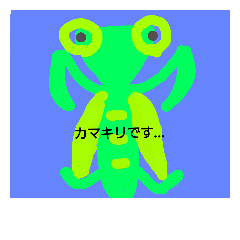 [LINEスタンプ] Hen...