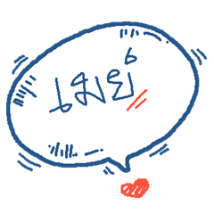 [LINEスタンプ] talk with may
