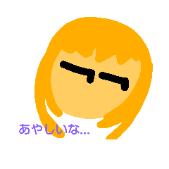 [LINEスタンプ] ironna..