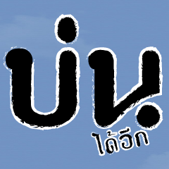 [LINEスタンプ] isay
