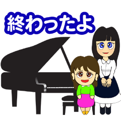 [LINEスタンプ] ピアノ教室の生徒が先生両親に送るスタンプ