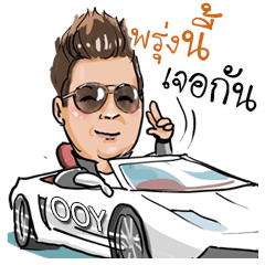 [LINEスタンプ] Ooy Mobile