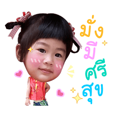 [LINEスタンプ] fuji sang