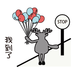 [LINEスタンプ] Brother, Reindeer and Donkey