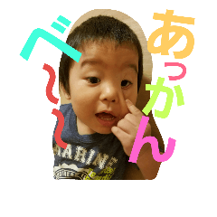 [LINEスタンプ] けんだいそうだい