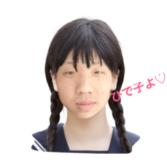 [LINEスタンプ] ひでにゃん