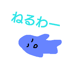 [LINEスタンプ] 水色おばけのあいさつスタンプ
