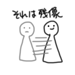 [LINEスタンプ] random stamps for slack people 2