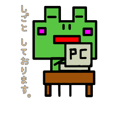 [LINEスタンプ] ブロックカエル