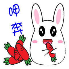 [LINEスタンプ] Fat rabbit - daily response