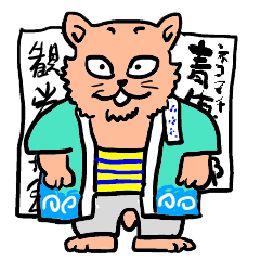 [LINEスタンプ] 愛すべき猫たち1