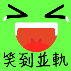 [LINEスタンプ] face theater