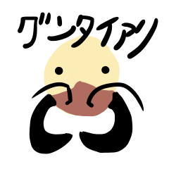 [LINEスタンプ] 虫スタンプ（グンタイアリ編）