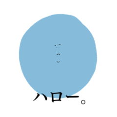 [LINEスタンプ] yuru boy