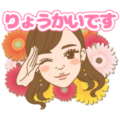 [LINEスタンプ] ゆりのスタンプ①
