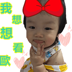 [LINEスタンプ] sweet baby daily