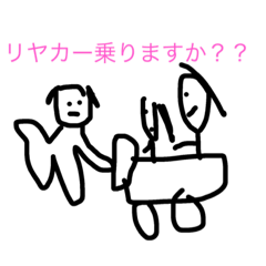 [LINEスタンプ] みさき○父のスタンプ