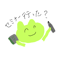 [LINEスタンプ] ネットワークビジネスの勧誘