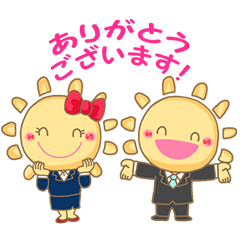 [LINEスタンプ] たいくん＆たみみちゃん