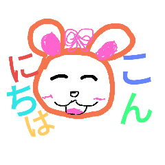 [LINEスタンプ] ramrh5