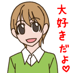 [LINEスタンプ] ラブラブカップルスタンプ4