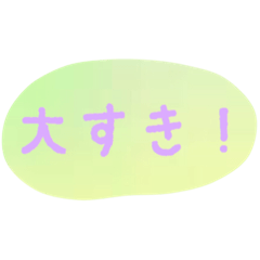 [LINEスタンプ] 使える！日常会話！手書き風ゆるかわ文字 5