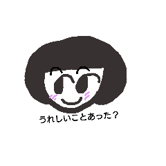 [LINEスタンプ] さだちゃんず