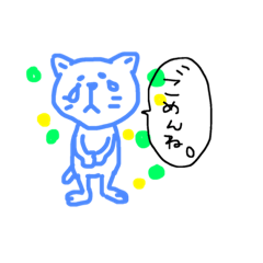 [LINEスタンプ] mizuironyanko