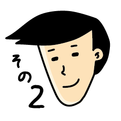 [LINEスタンプ] すぐると馬2