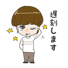 [LINEスタンプ] ゆとり男子1