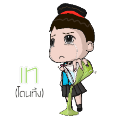 [LINEスタンプ] Noo left hand