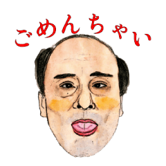 [LINEスタンプ] 働くおじさんの日常スタンプ♥