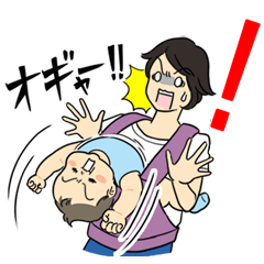 [LINEスタンプ] だっこさん