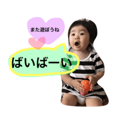 [LINEスタンプ] 悠花スタンプ