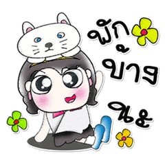 [LINEスタンプ] ...Miss. Sayomi..Love cat..^^