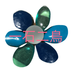 [LINEスタンプ] if you want tobe happ be