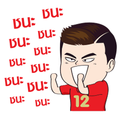 [LINEスタンプ] NO. 12