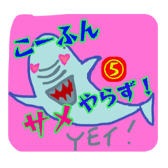 [LINEスタンプ] shark stickersの画像（メイン）