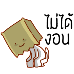 [LINEスタンプ] Suam seum