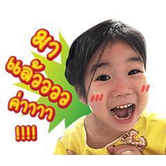 [LINEスタンプ] Taro Tane Tami