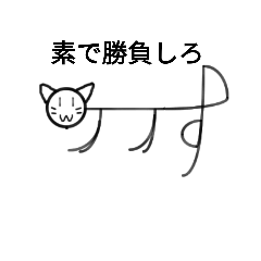 [LINEスタンプ] 素のスニャッピーの画像（メイン）