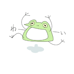 [LINEスタンプ] かえるぴょん