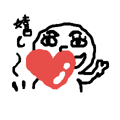 [LINEスタンプ] yuruisutanpu